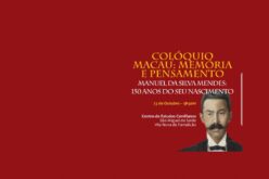 Homenagem | ‘Memória e Pensamento – Manuel da Silva Mendes, 150 anos do seu nascimento’ relança estudo da obra do pensador famalicense