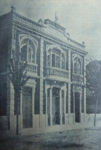 Tipografia Minerva (arquivo: Amadeu Gonçalves)