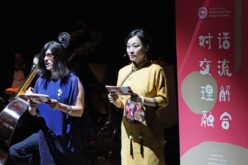 Instituto Confúcio assinala Ano Novo Chinês com concerto em Braga